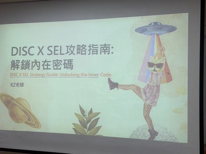115年度社會情緒學習與校園心理健康促進計畫：社會情緒學習活動圓滿順利圖片